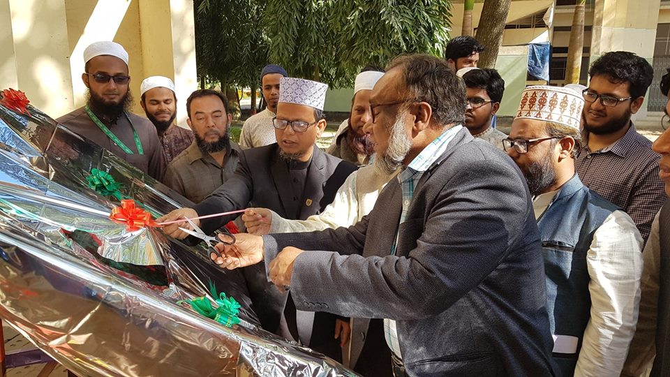 কোরআনিক সাইন্সেস ক্লাবের দেয়ালিকা &ldquo;অগ্রদূত&rdquo; বিজয় সংখ্যা প্রকাশ