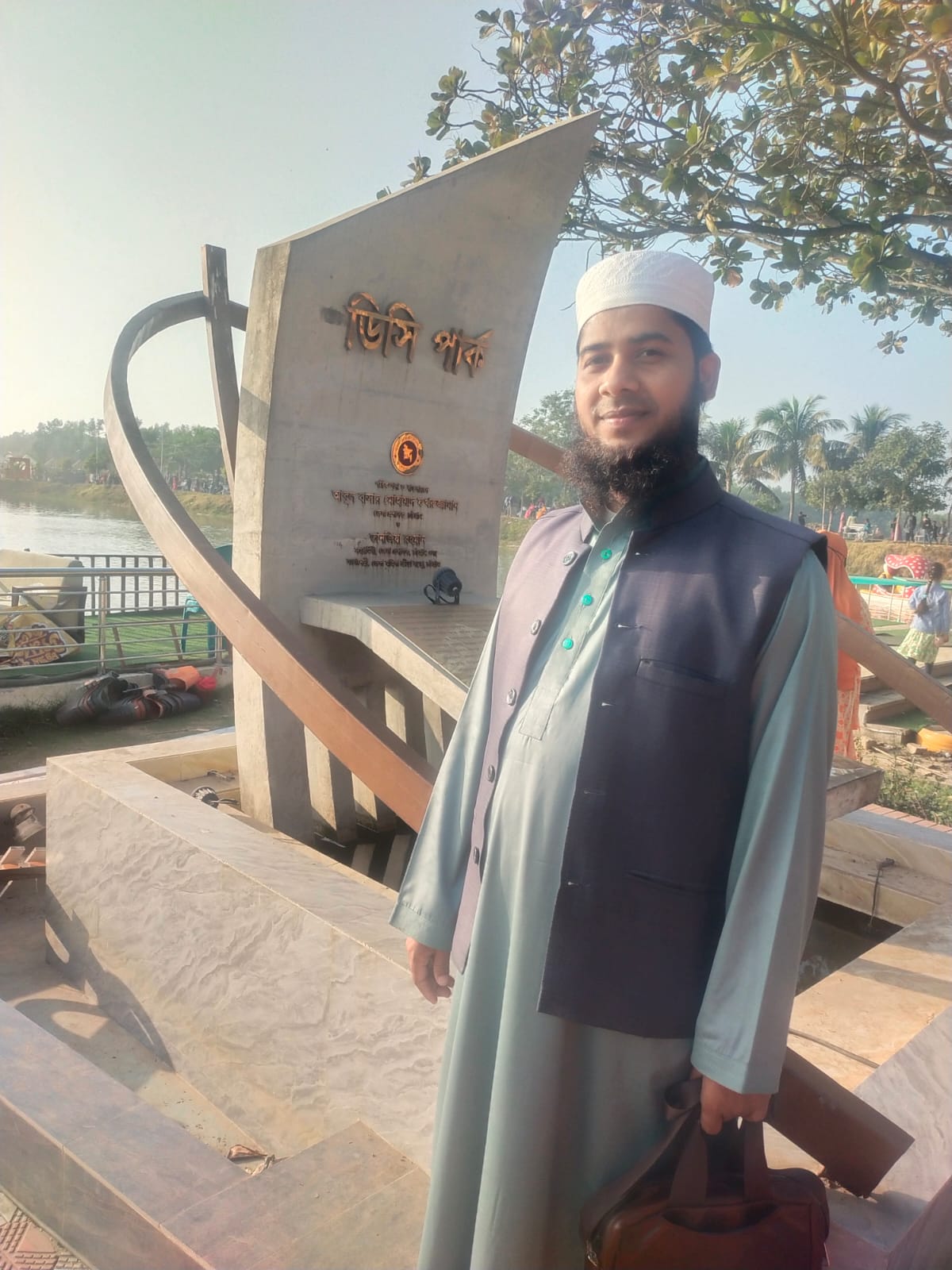 Muhammad Monirul Alam